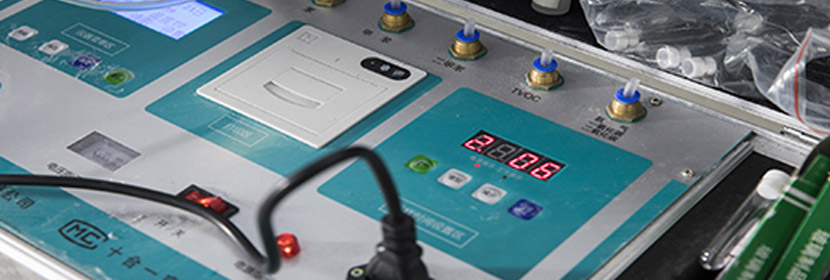 中心軸檢測(cè)