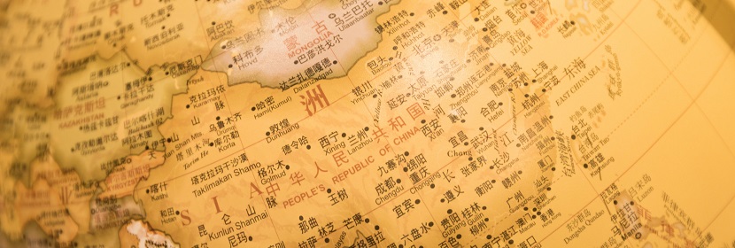 行政區(qū)域界線測(cè)量